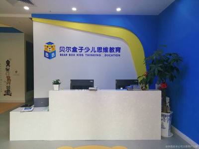 九江市安可教育咨詢 專業(yè)教育規(guī)劃，助力學(xué)子成長