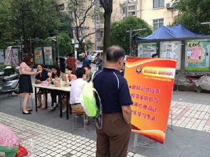 鳳凰街社區(qū)在職黨員開展教育咨詢志愿服務(wù)活動，助力家庭教育發(fā)展